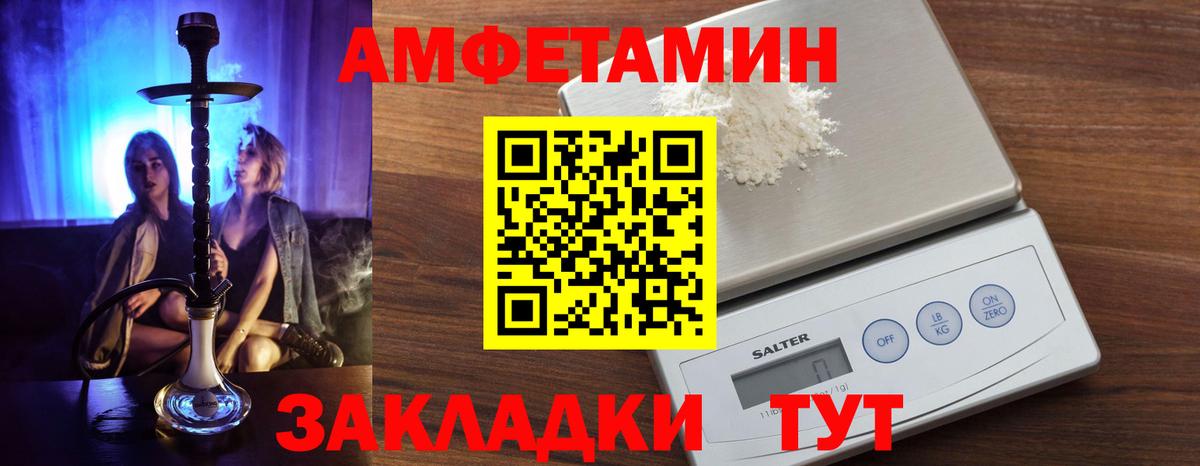 АМФ 97% Родники