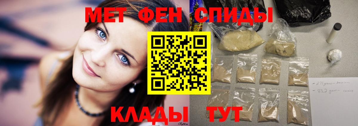 гидра ONION  Amphetamine  Вход с VPN  Амфетамин 97%  Родники  Амфетамин 