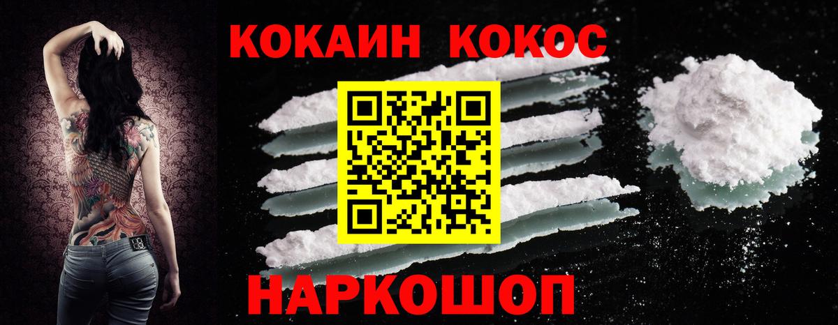 COCAIN VHQ Родники