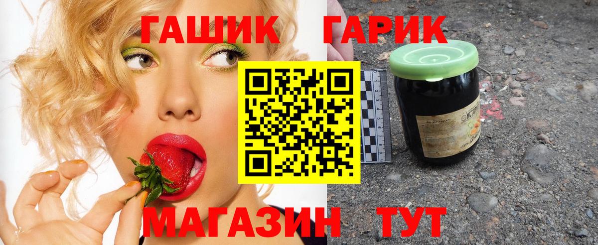 Гашиш ice o lator  ГАШ индика сатива  Родники  Вход с VPN 