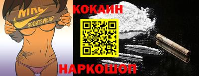 прущие грибы Славгород