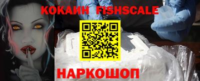 СК Сланцы