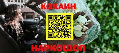 прущие грибы Славгород
