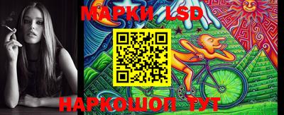 ПСИЛОЦИБИНОВЫЕ ГРИБЫ Славянск-на-Кубани