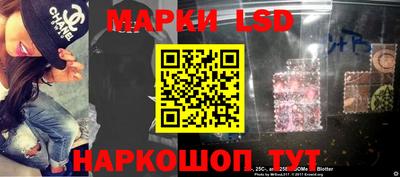 ПСИЛОЦИБИНОВЫЕ ГРИБЫ Славянск-на-Кубани