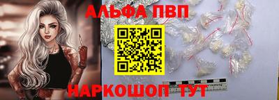 прущие грибы Славгород