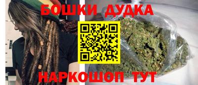 прущие грибы Славгород