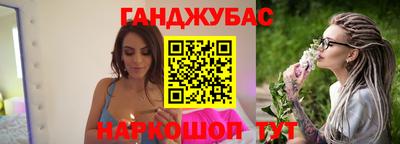 ПСИЛОЦИБИНОВЫЕ ГРИБЫ Славянск-на-Кубани