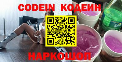 ПСИЛОЦИБИНОВЫЕ ГРИБЫ Славянск-на-Кубани
