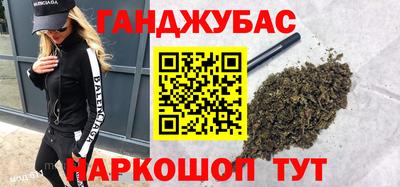 СК Сланцы