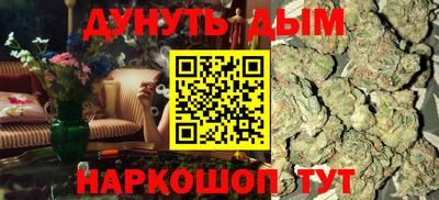 ПСИЛОЦИБИНОВЫЕ ГРИБЫ Славянск-на-Кубани