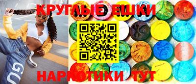 ПСИЛОЦИБИНОВЫЕ ГРИБЫ Славянск-на-Кубани