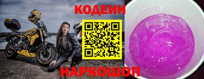 ПСИЛОЦИБИНОВЫЕ ГРИБЫ Славянск-на-Кубани