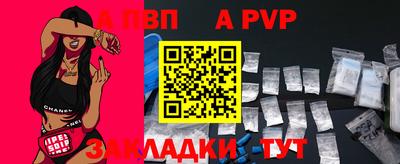 СК Сланцы