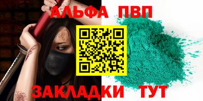 СК Сланцы