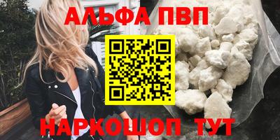 ПСИЛОЦИБИНОВЫЕ ГРИБЫ Славянск-на-Кубани