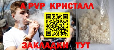 прущие грибы Славгород