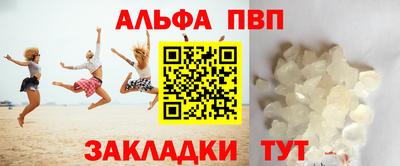 СК Сланцы
