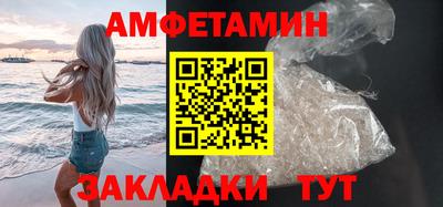 ПСИЛОЦИБИНОВЫЕ ГРИБЫ Славянск-на-Кубани