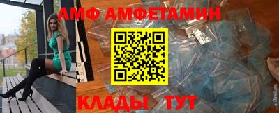 прущие грибы Славгород