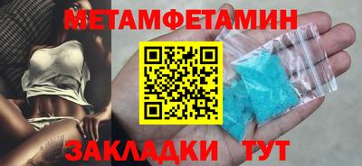 СК Сланцы