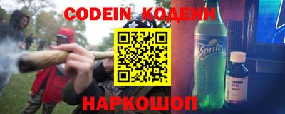 прущие грибы Славгород