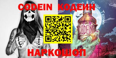прущие грибы Славгород