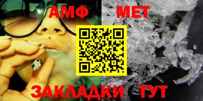 прущие грибы Славгород