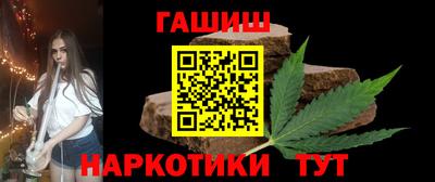 СК Сланцы