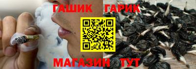прущие грибы Славгород