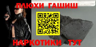 прущие грибы Славгород