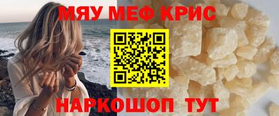 ПСИЛОЦИБИНОВЫЕ ГРИБЫ Славянск-на-Кубани