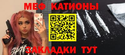 прущие грибы Славгород