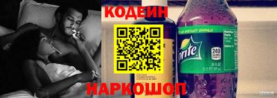 ПСИЛОЦИБИНОВЫЕ ГРИБЫ Славянск-на-Кубани