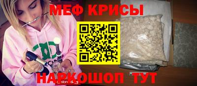 прущие грибы Славгород