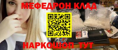 СК Сланцы