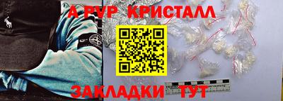 СК Сланцы