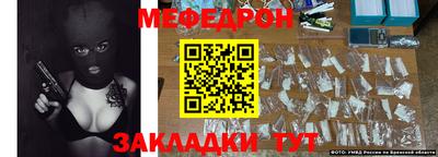 ПСИЛОЦИБИНОВЫЕ ГРИБЫ Славянск-на-Кубани