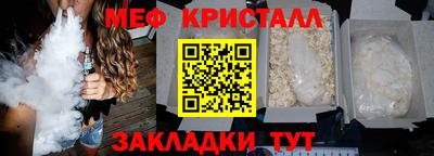 ПСИЛОЦИБИНОВЫЕ ГРИБЫ Славянск-на-Кубани