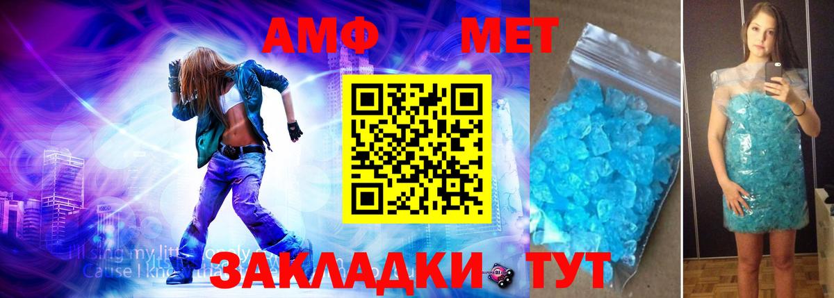 Родники  Метамфетамин пудра  Метамфетамин пудра  Вход с VPN 