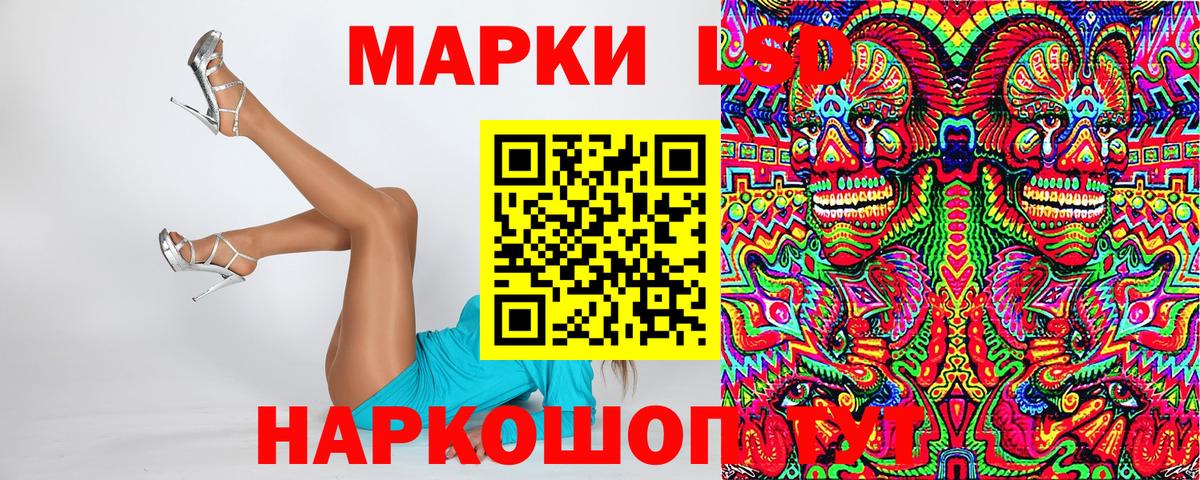 Марки NBOMe 1500мкг Родники