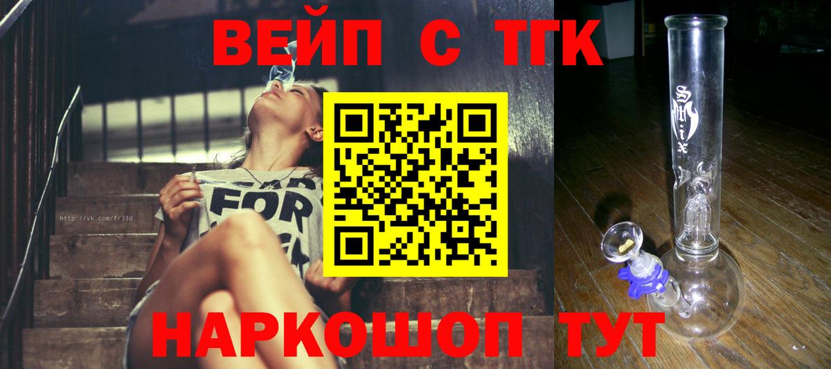 ТГК Wax Родники