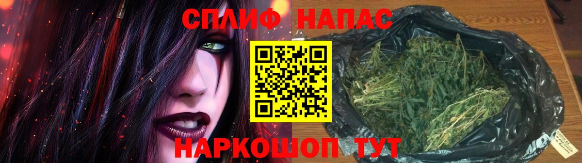 Бошки Шишки план  Бошки марихуана LSD WEED  Канабис Bruce Banner  Вход с VPN  Родники 
