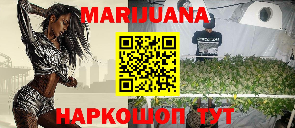 Бошки марихуана ГИДРОПОН Родники
